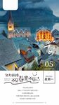 早安图