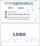 企业名片