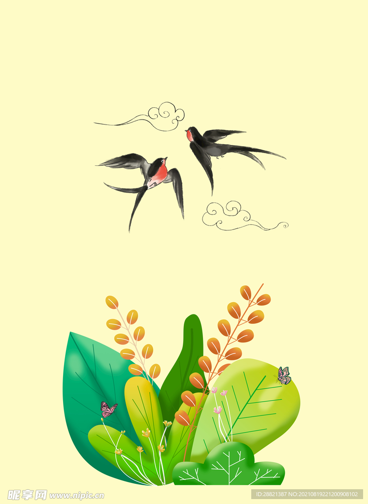 燕子花草