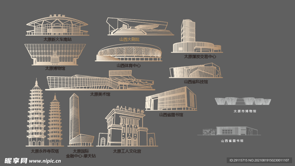 太原地标 建筑