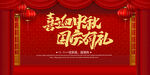 手绘中国风唯美中秋节海报