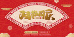 手绘中国风唯美中秋节海报
