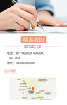 公司联系我们
