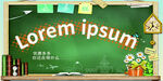 学习黑板banner手机