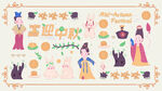 中秋插图