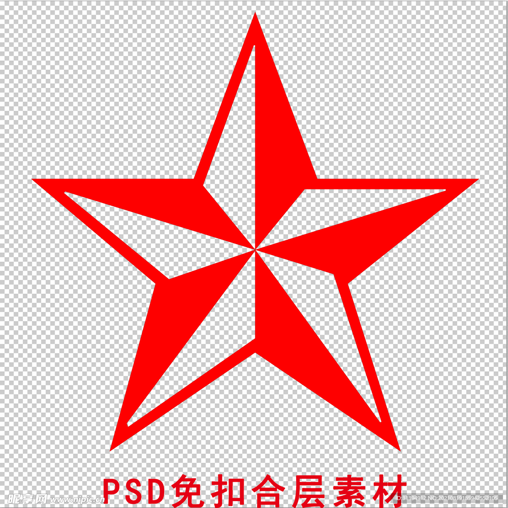 五角星