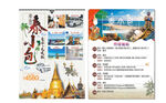 泰国旅游