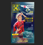 湖南张家界