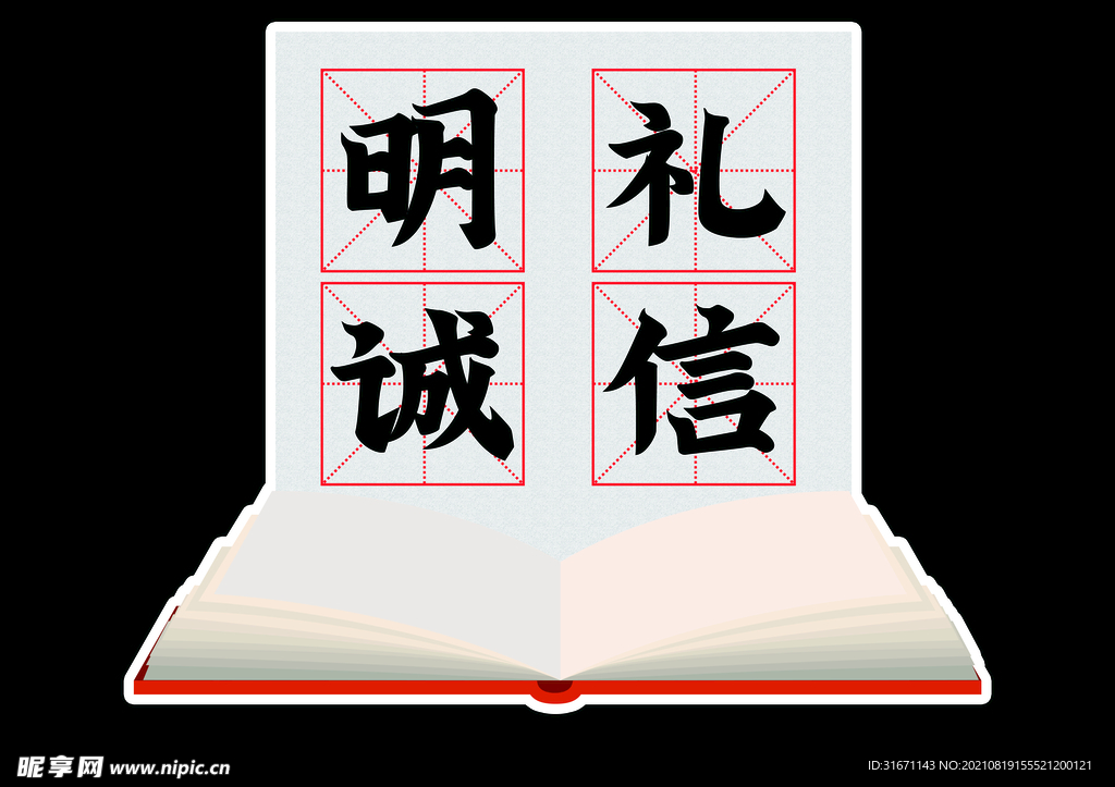 手举牌