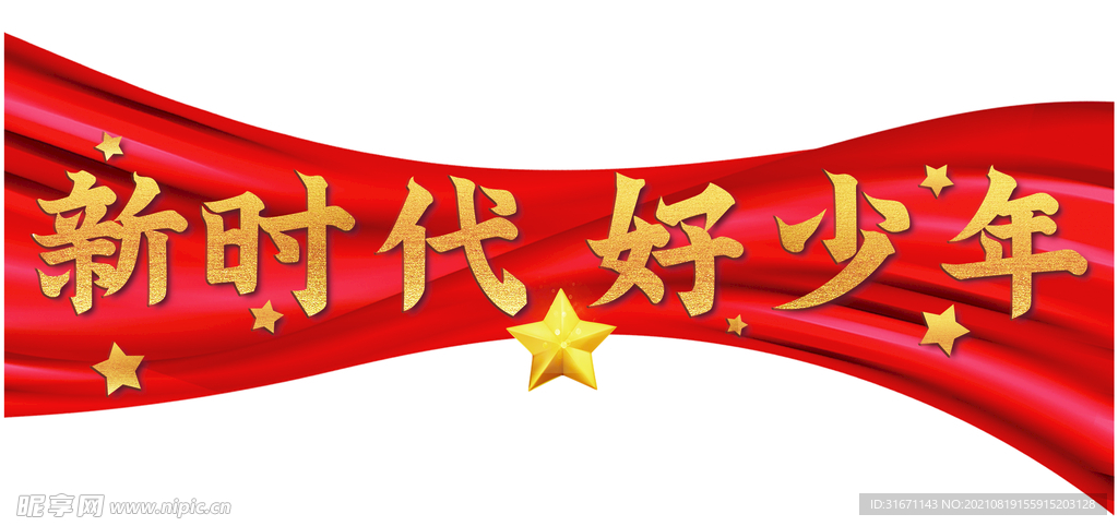 手举牌