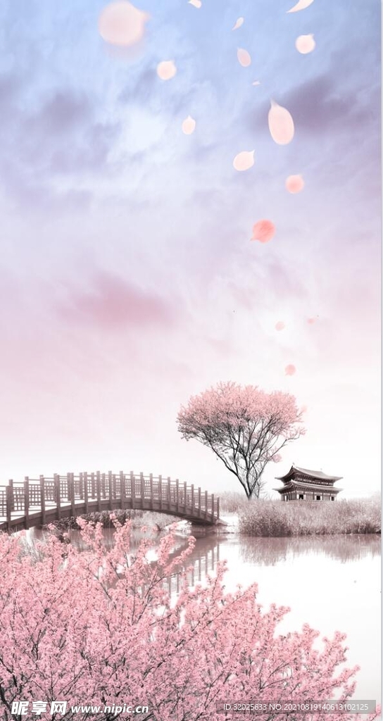 粉色可爱背景