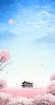 清新梦幻背景