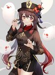 动漫人物