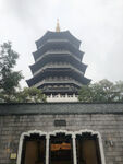 塔 
