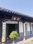 古建筑