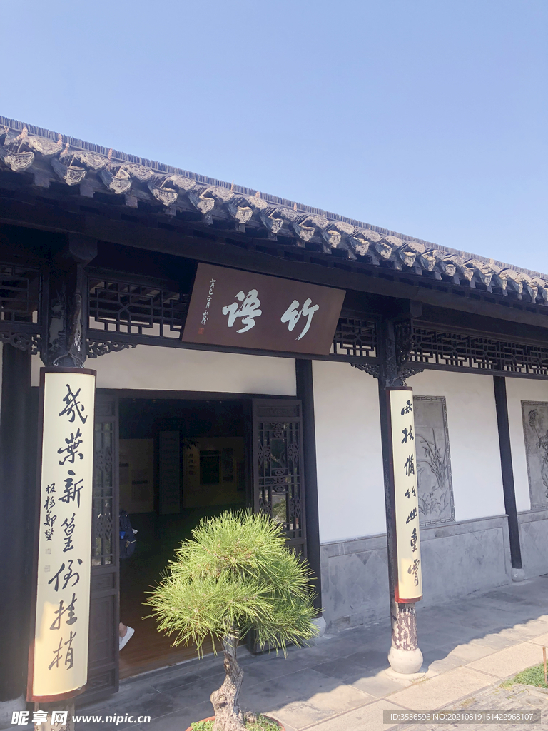 古建筑