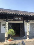 亭台楼阁