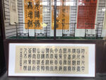 书法篆书