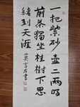 书法