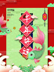 牛年好运