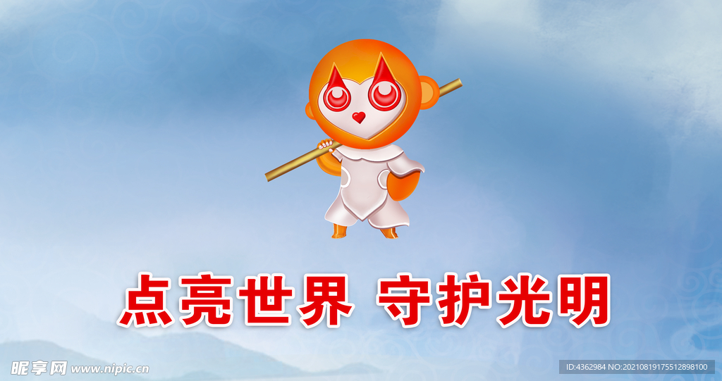 伍点壹视力LOGO