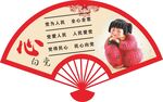 异形窗花图片
