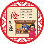圆形窗花格图片