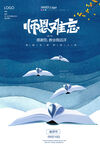 教师节