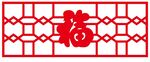 镂空图案 福字雕花板 古典雕刻