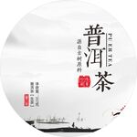 茶饼包装 