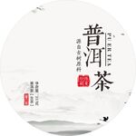 茶饼包装  