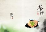 中国风画册 古典封面 