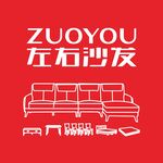左右沙发