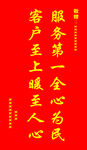 锦旗