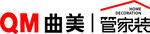 曲美管家装