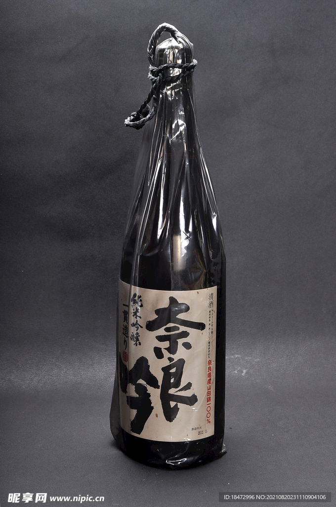 奈良吟