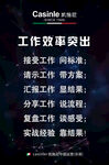 制度海报
