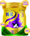 完达山菁采安力聪奶粉罐子