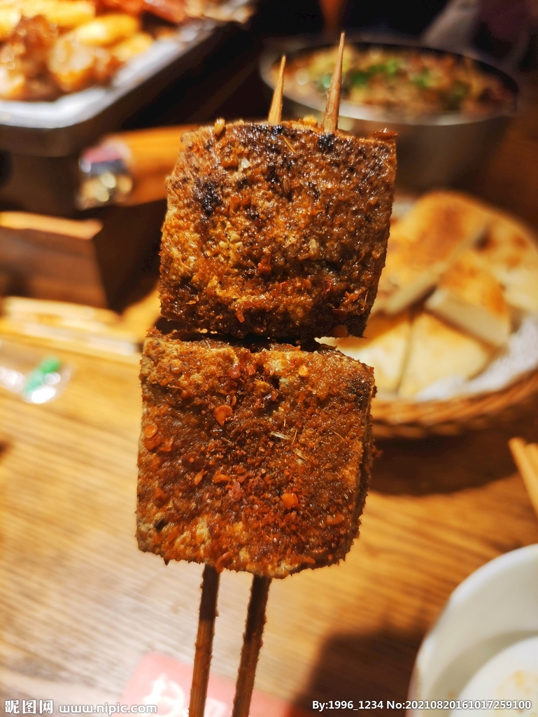 烤臭豆腐