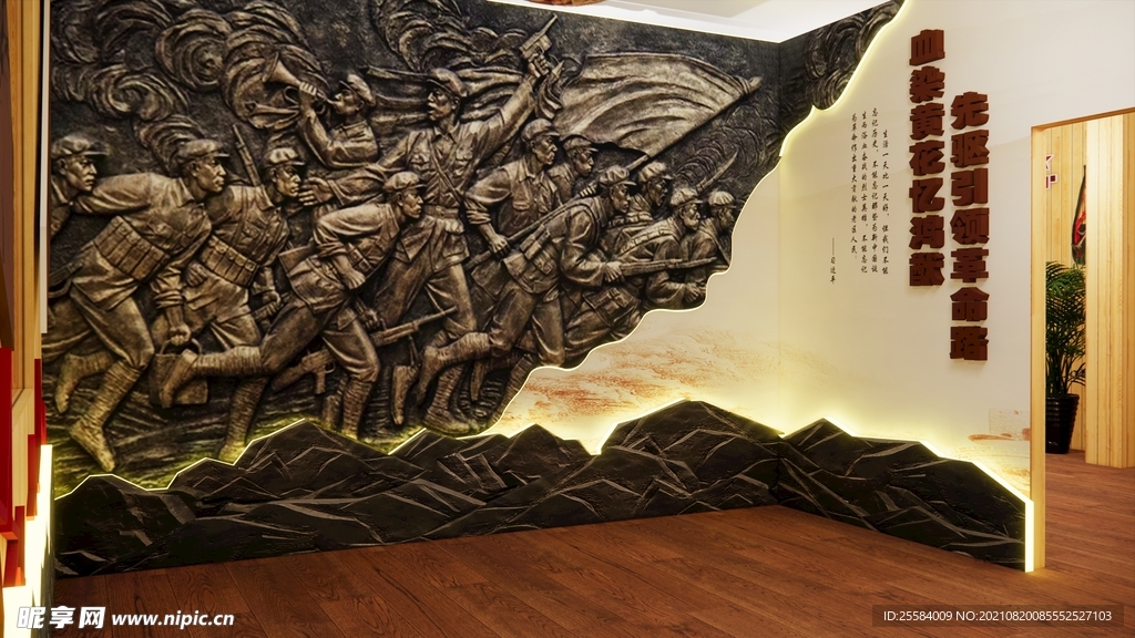 红色文化展厅背景