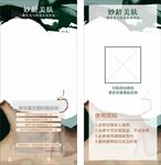 美容卡卷 简单大气   海报