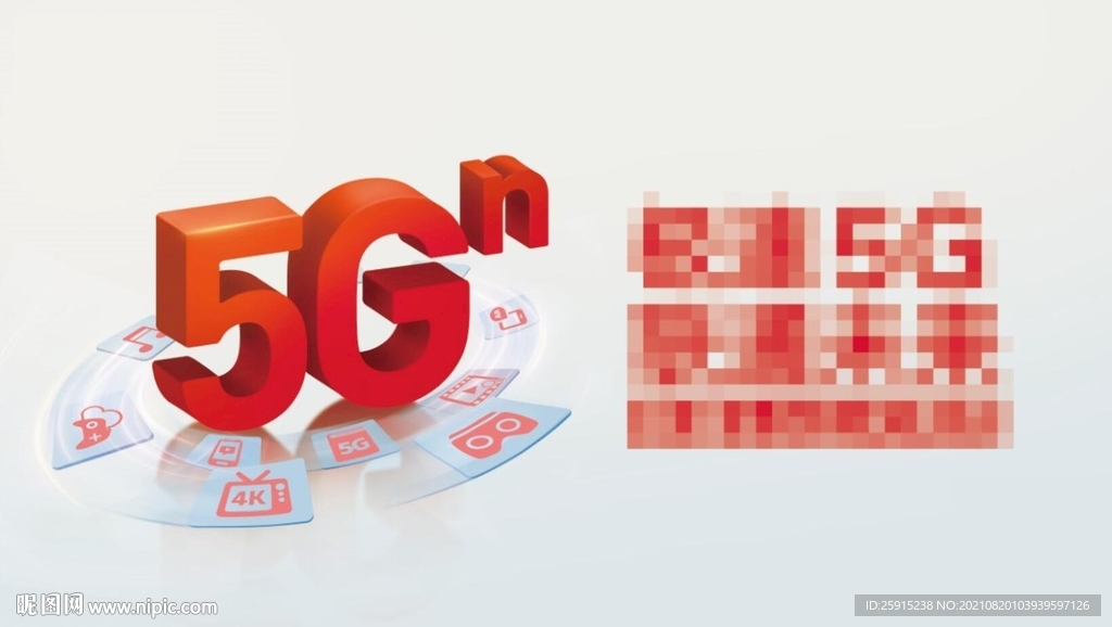 联通红5G主形象
