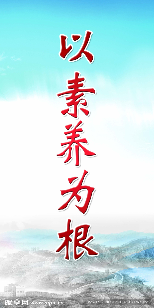 路边杆