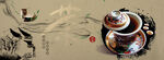 茶