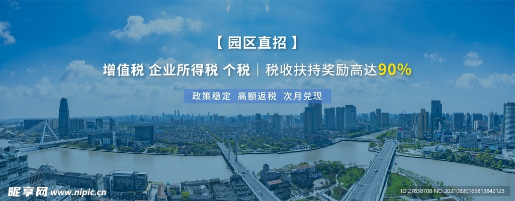 官网banner图片