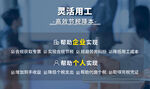 税务筹划信息流广告