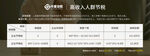 税务筹划信息流广告图片