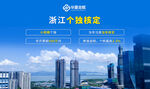 税务筹划信息流广告