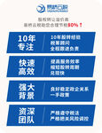 税务筹划信息流广告