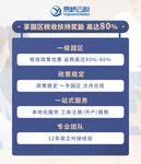 优势